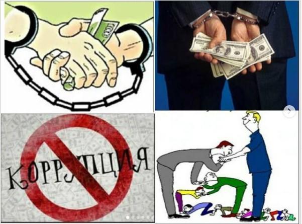 "Сыбайлас-жемқорлық - қоғамға жат құбылыс" тақырыбындағы ашық сынып сағаты. Сынып жетекшісі :Аманкелді Өзерке.