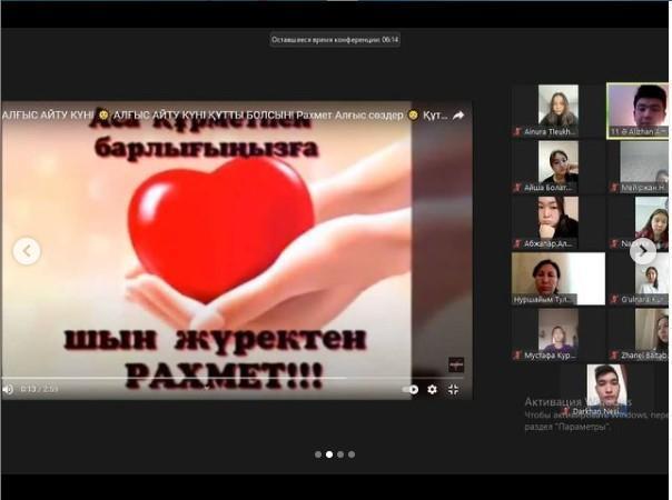 "Алғыс айту-парызым" 11 "Ә" сыныбы. Жетекшісі: Тулеубаева Н.Б.