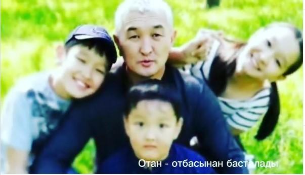 15 МАМЫР -ХАЛЫҚАРАЛЫҚ ОТБАСЫ КҮНІ 5 "Ә" сынып оқушысы Хаджымұрат Арзыбектің отбасы
