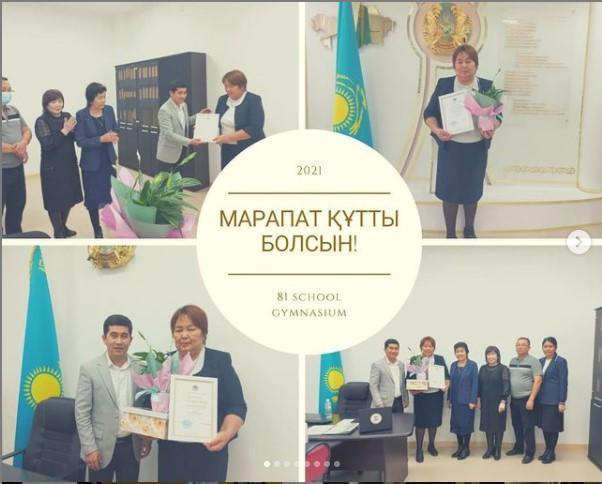  "Алматының жыл мұғалімі-2021" байқауының қатысушысы