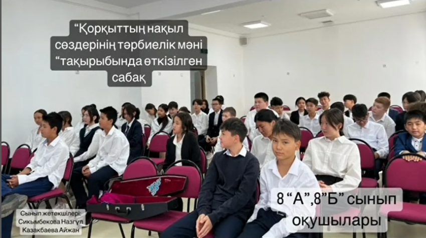Қазақ тілі мен қазақ әдебиетінен дуэт сабақ