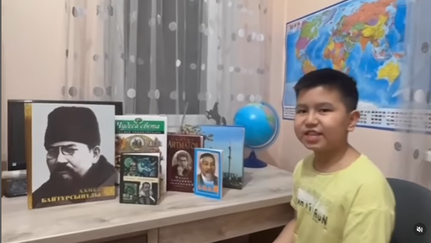Демалыста кітап оқимыз. 4 "Ә" сынып оқушысы Жақсылықов Сырым