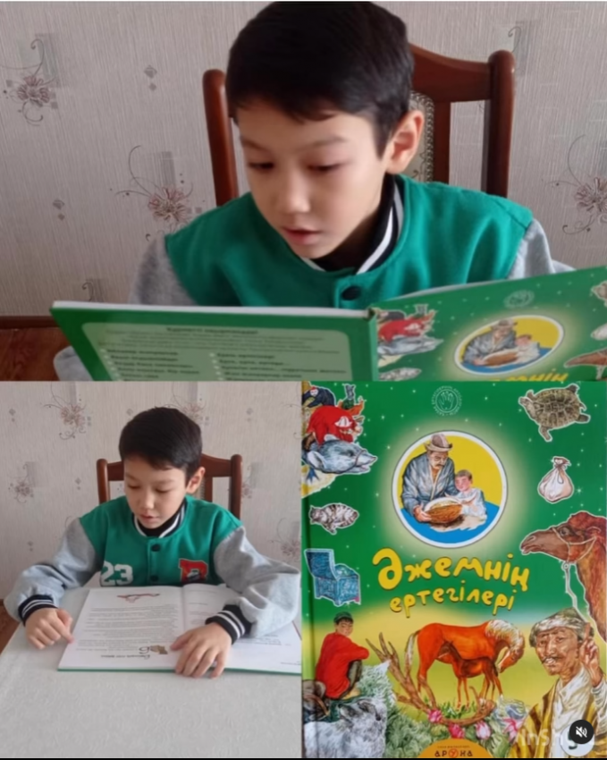 Демалыста кітап оқимыз